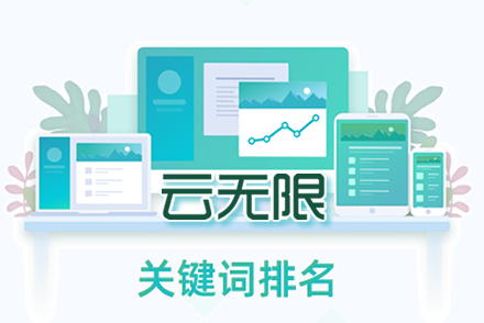 桐乡整站优化
